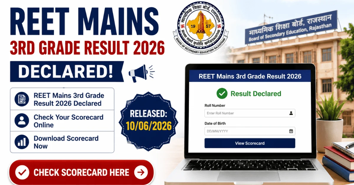 REET Mains Result 2026 Declared: Check Scorecard Here